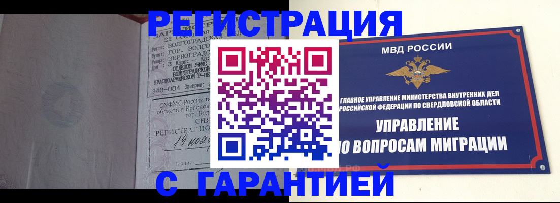 регистрация для дет. сада в Урайе