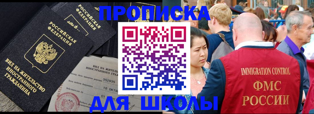 временная регистрация адрес в Урайе